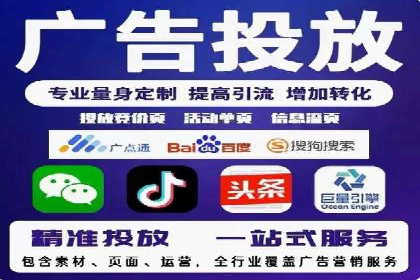 SEM竞价代运营公司案例精选解读
