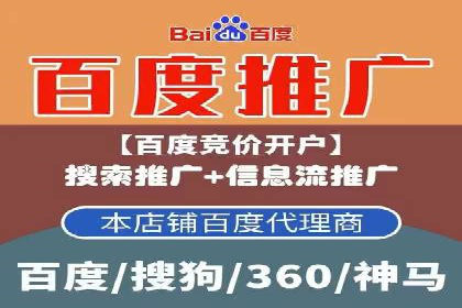 信息流优化师案例：助力电商快速提升销量